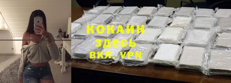 Cocaine Боливия  где купить наркоту  Рославль 