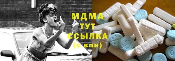 мефедрон мука Верея