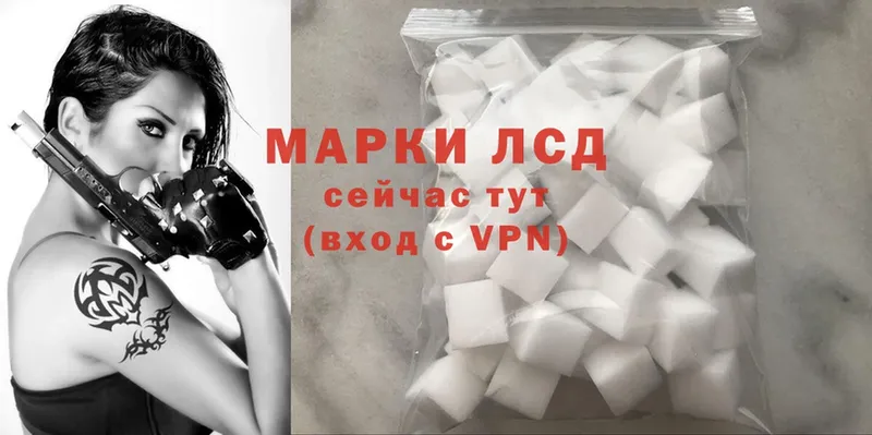 Лсд 25 экстази ecstasy  Рославль 